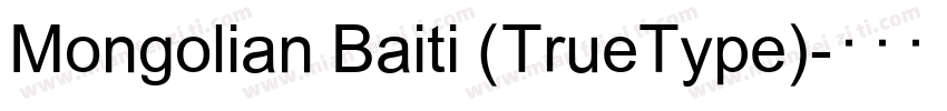 Mongolian Baiti (TrueType)字体转换